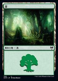 【KHM】【JPN】《森/Forest》No.398