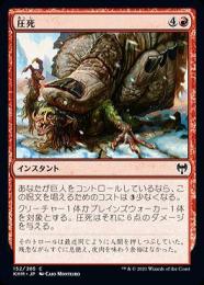 MTG, マジック:ザ・ギャザリング 通販 | ENNDAL GAMES / 【Foil