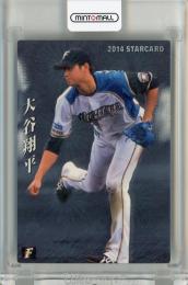 カルビー プロ野球チップス 2014 第1弾 大谷翔平 スターカード 北海道日本ハムファイターズ