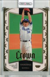 2023 BBM CROWN 中日 山本昌 レギュラー 金箔版 097/110