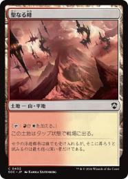 【SOC】【JPN】〈402-C-L〉《聖なる峰/Sacred Peaks》