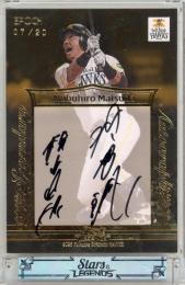 2025 EPOCH 福岡ソフトバンクホークス STARS & LEGENDS 松田宣浩 直筆サインカード LEGENDARY AUTOGRAPH 金【07/20】