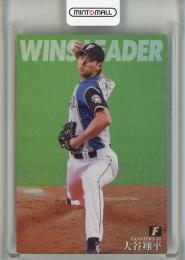 2015 Calbee 大谷翔平 Wins Leader WL-03 北海道日本ハムファイターズ