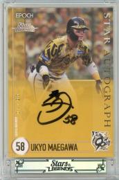 2025 EPOCH 阪神タイガース STARS & LEGENDS 前川右京 直筆サインカード STAR AUTOGRAPH 金【06/10】