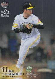 2020 BBM 1stバージョン 福岡ソフトバンク 津森宥紀 ルーキー銀紙版 151/200