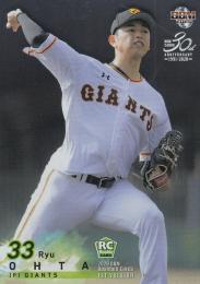 2020 BBM 1stバージョン 巨人 太田龍 ルーキー銀紙版(1stナンバー!) 001/200