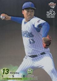 2020 BBM 1stバージョン 横浜DeNA 伊勢大夢 ルーキー銀紙版 103/200