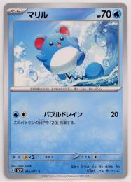 【sv2P】マリル[016/071](C)