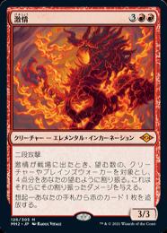 激情　旧枠　英語　foil 2枚 MTG 激情 テクスチャーfoil + 旧枠 英語版 2枚セット｜Yahoo