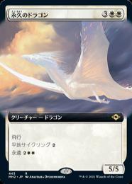 ミントモール / MINT GAMES MTG(東日本橋) / 【MH2】【ENG】【Foil