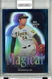 2024 BBM 阪神タイガース  加治屋蓮 Magical スカイブルー箔版 02/25