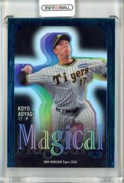 2024 BBM 阪神タイガース  青柳晃洋 Magical スカイブルー箔版 18/25