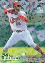 2020 BBM  1stバージョン  韮澤雄也 ルーキーホロ銀紙版パラレル 2/100