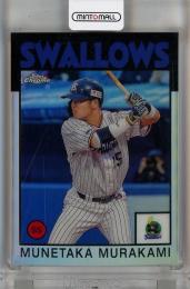 2021 Topps NPB Chrome  村上宗隆 (東京ヤクルトスワローズ) 86 Topps Baseball ※初期傷あり