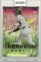 2024 BBM 1st 坂本勇人 Japonism【141/300】