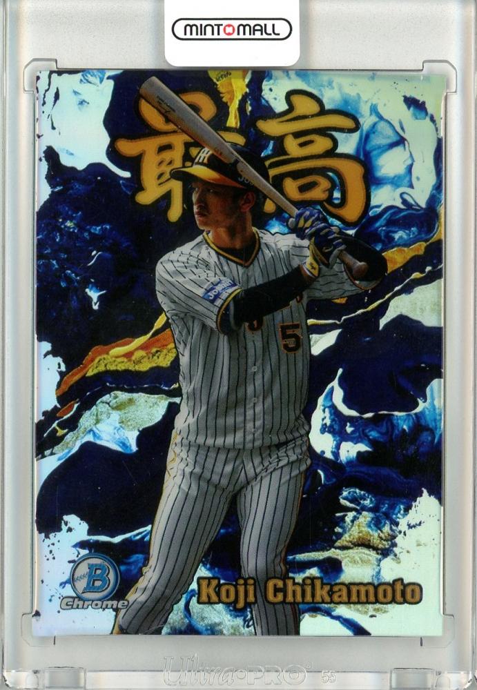 2022 Bowman NPB Nippon Professional Baseball #128 Kyuta