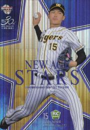 2020 BBM 1stバージョン 阪神 西純矢 NEW AGE STARS パラレル版(ジャージナンバー) 015/100