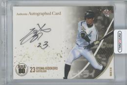 2018 BBM ホークス80周年 / 城所龍磨 直筆サインカード 【15/30】