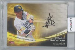 2022 BBM 福岡ソフトバンクホークス / 中谷将大 直筆サインカード 【32/60】