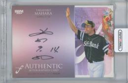 2024 BBM FUSION / 馬原孝浩(福岡ソフトバンクホークス) 直筆サインカード 【79/90】