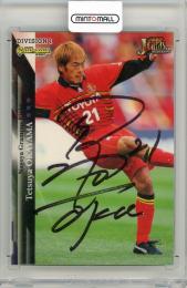 2002 Jカード シリーズ2 岡山 哲也 直筆サインカード 名古屋グランパス