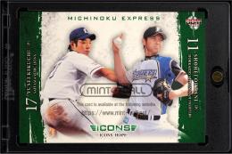 2013 BBM ICONS #26 大谷翔平/菊池雄星 Rookie x Prospect  (MSV#2061)