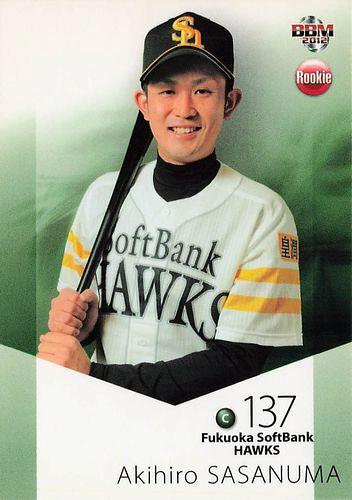 スポーツ選手 BBM ミントモール / MINT BASE店 (TCシングル通販) / 2024 BBM プロ