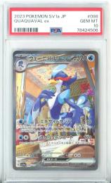 【日本語版】《ウェーニバルex/QUAQUAVAL ex》[sv1a](SAR)【PSA10】Gem-MINT