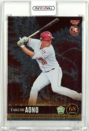 2024 BBM 東北楽天ゴールデンイーグルス 青野拓海 レギュラーカード(銀紙版)【056/100】