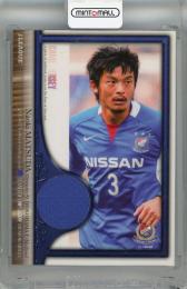 2009 JTE 横浜・F・マリノス 松田直樹 ジャージカード【259/300】
