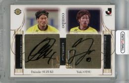 2015 Jリーグオフィシャルトレーディングカード 鈴木大輔/大津裕樹 コンボ直筆サインカード【06/50】 柏レイソル