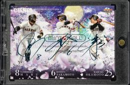 2020 BBM 読売ジャイアンツ TCFS1 坂本勇人/岡本和真/丸佳浩 Triple Cross Foil Signing【3/5】  (MSV#0199)