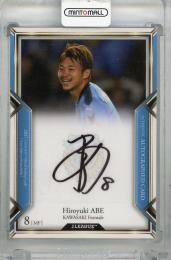 2017 JTE 川崎フロンターレ 阿部浩之 直筆サインカード【08/40】