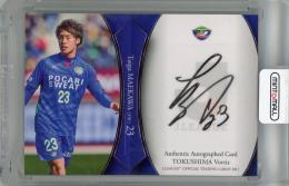 2017 Jリーグオフィシャルトレーディングカード 前川大河 直筆サインカード【25/50】 徳島ヴォルティス