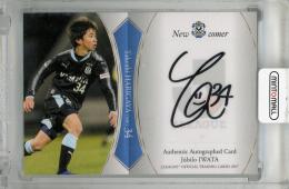 2017 Jリーグオフィシャルトレーディングカード 針谷岳晃 直筆サインカード【49/50】 ジュビロ磐田