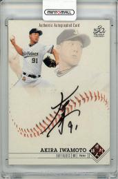 2020 BBM 惜別球人 岩本輝 (オリックス) 直筆サインカード【31/90】