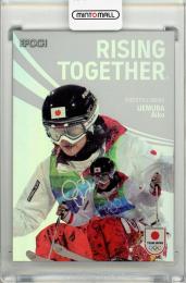 2024 EPOCH TEAM JAPAN WINTER OLYMPIANS  上村愛子 Rising Together ホログラム版 37/75