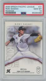 2020 EPOCH パシフィック・リーグ プレミアエディション #21 / 佐々木朗希(千葉ロッテマリーンズ) ルーキーカード [PSA10/GEM MINT]