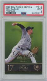 2020 BBM ルーキーエディションプレミアム #RP10 / 佐々木朗希(千葉ロッテマリーンズ) ルーキーカード [PSA9/MINT]