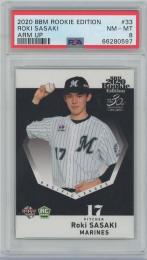 2020 BBM ルーキーエディション #33 / 佐々木朗希(千葉ロッテマリーンズ) ルーキーカード [PSA8/NEAR MINT-MINT]
