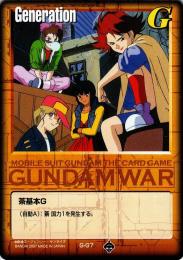ガンダムウォー    茶基本G(チボデー・ギャルズ)　傷あり  G-G7