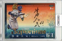 2024 BBM 1st Version 関根大気 直筆サインカード Japonism版【07/10】 横浜DeNAベイスターズ