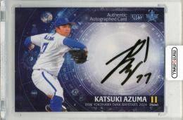 2024 BBM 横浜DeNAベイスターズ 東克樹 直筆サインカード【13/24】