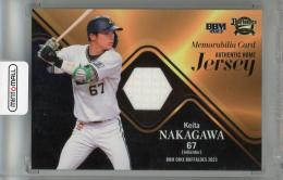 2023 BBM オリックス・バファローズ  中川圭太 メモラビリアカード ホームジャージー 238/300