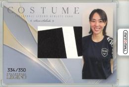 バレーボール・レジェンドシリーズ第2弾 『栗原恵 迫田さおり』  迫田さおり コスチュームカード 334/350