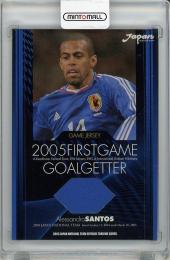 2005 サッカー日本代表 オフィシャルトレーディングカード 三都主アレサンドロ ジャージカード【210/300】