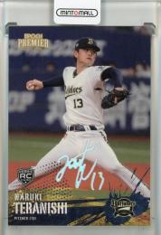 2025 Epoch オリックス・バファローズ PREMIER EDITION  寺西成騎 Decomori　ホログラム【21/75】 オリックス・バファローズ