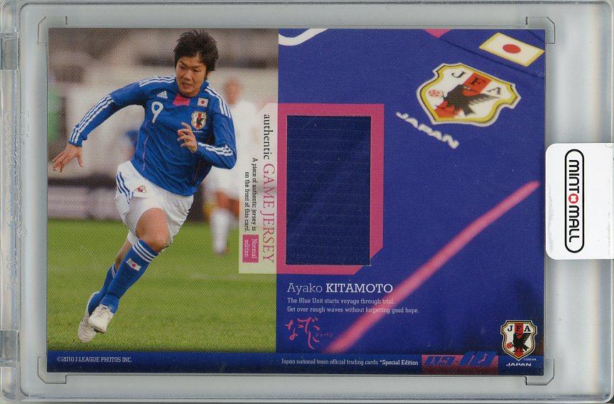 オフィシャルトレーディング スポーツカード サッカー EPOCH2025-26