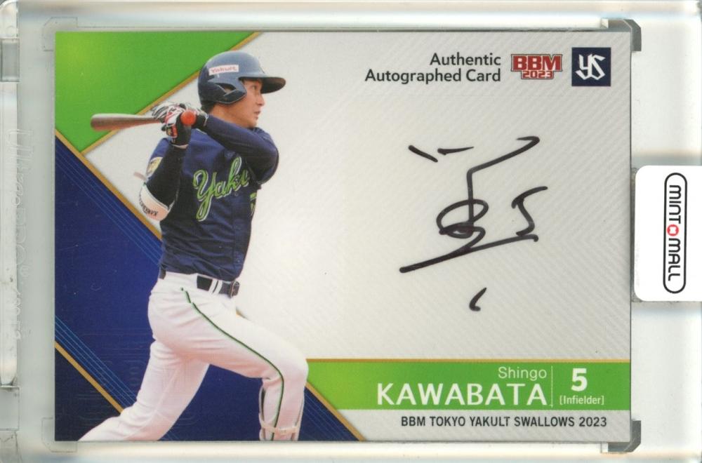 ミントモール / MINT 池袋店 / 2023 BBM 東京ヤクルトスワローズ