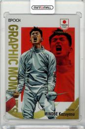 2023 EPOCH TEAM JAPAN SYMBOL ATHLETES & NEXT SYMBOL ATHLETES 見延和靖 Graphic Moments #GM08【44/50】 フェンシング